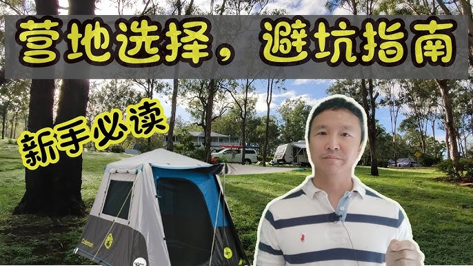 短途旅行攻略 - 2天不累又好玩